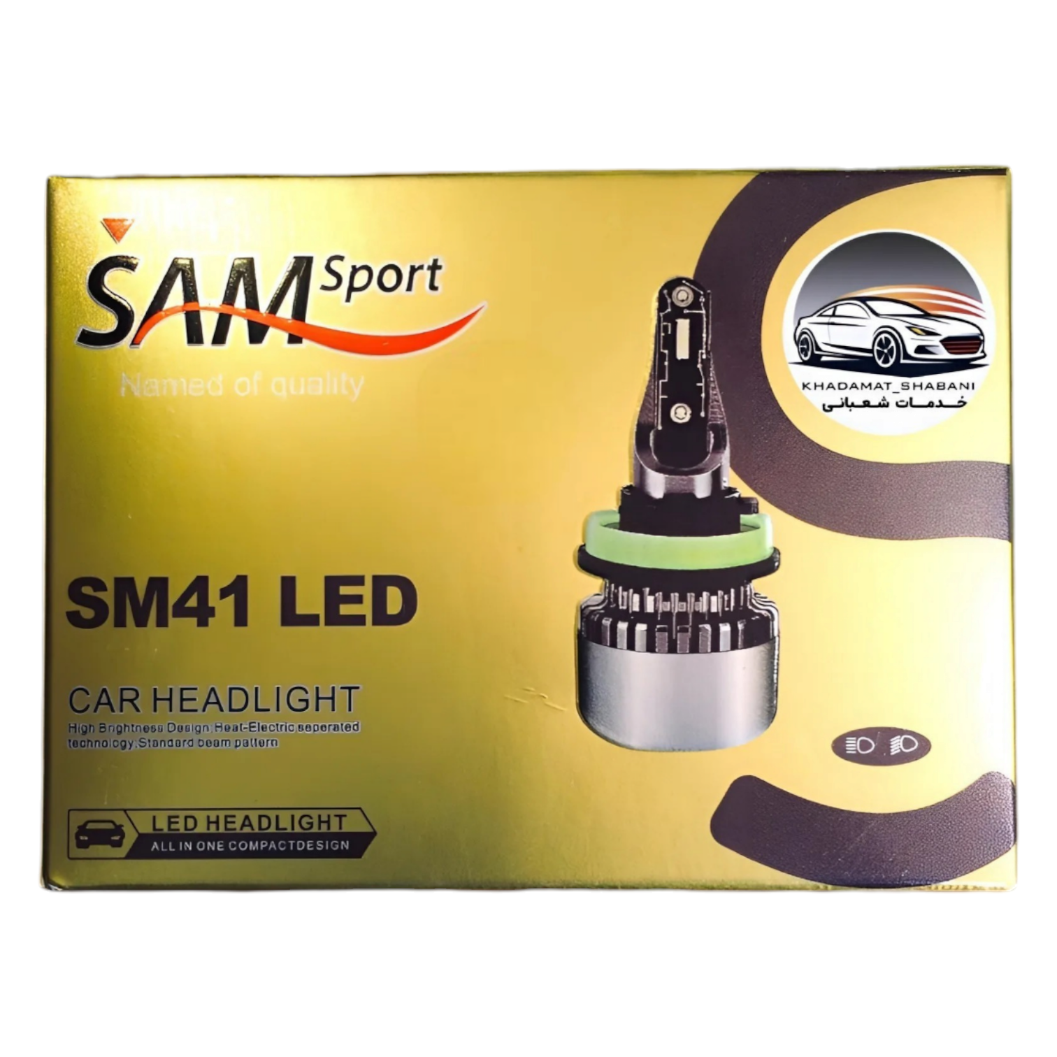 هدلایت Sam sport مدل SM41 بسته دو عددی
